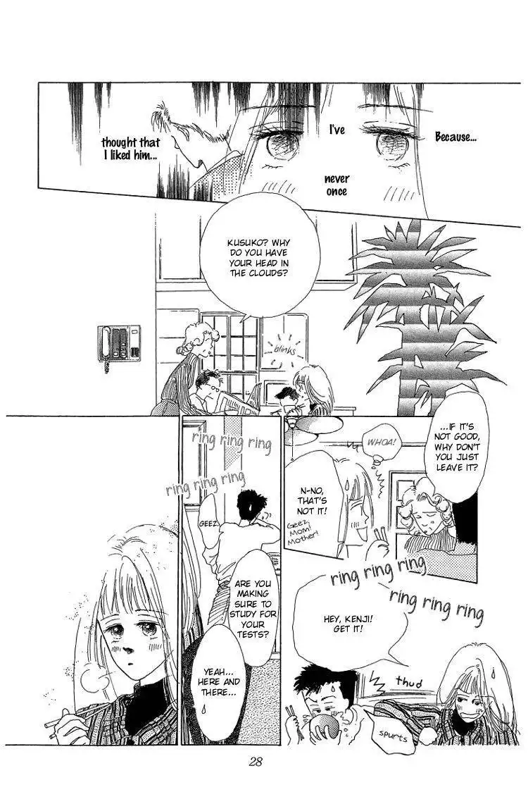 Pops (IKUEMI Ryou) Chapter 1 32